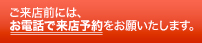 香川のデータ復旧はお任せください。まずは、お電話でご予約ください。