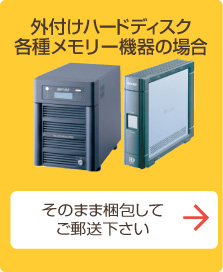 パソコン修理　香川